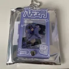 忍たま乱太郎 場面写パーツ付きフレームアクリルチャーム 竹谷八左ヱ門