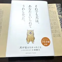 Item thumbnail for item cc76d1aa-b3b3-4072-a5d6-f955ee494cc1