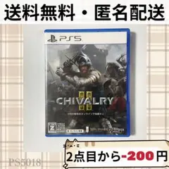 PS5 Chivalry2 シバルリー2 プレステ5 ソフト 匿名配送 送料無料