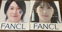 FANCL ミセス　リーフレットのサムネイル