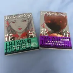 Item thumbnail for item 4c2f0c95-9ab8-4ba1-9b83-5f4151196c30