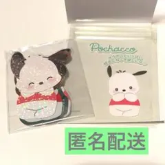 サンリオ　シークレットステッカーセット ポチャッコ