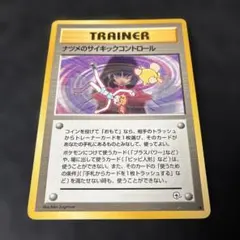 2026年最新】ジム拡張第二弾闇からの挑戦の人気アイテム - メルカリ