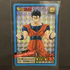 ドラゴンボール データカードダス 孫悟飯 （青年期）（098-Ⅰ）激レア