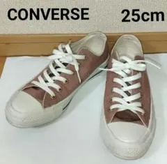 コンバース　オールスター　 スニーカー 25cm　　　ピンク系