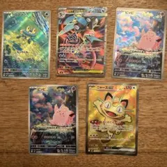 カ*ス様 ポケモンカード5枚セット