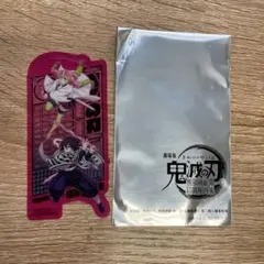 鬼滅の刃映画 入場者特典 クリアカード