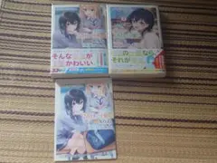 2026年最新】クラスで2番目に可愛い女の子と友だちになった 初版の人気