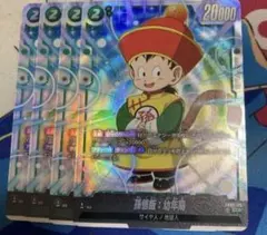 ドラゴンボールフュージョンワールド 孫悟飯 幼年期 scr パラレル 2枚セット ドラゴンボールスーパーカードゲーム FB03-139 孫悟飯：幼年期 (SCR