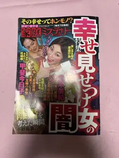 Item thumbnail for item f7de0a8b-5a17-40ec-847e-debb1bcb50d4