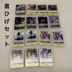 ワンピースカードゲーム 黒ひげデッキパーツ 36枚 まとめ売り - メルカリ