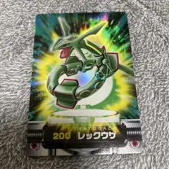 レックウザ ポケモンずかんカード No.200 - メルカリ