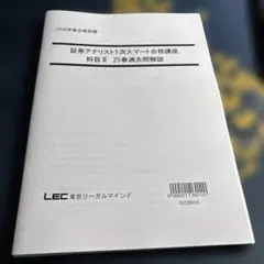 Item thumbnail for item 0b85701d-5bf1-488e-8cb4-1cb0822db992