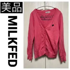 ◆美品　MILKFED Vネックカーディガン ハートボタン バックロゴ ピンク