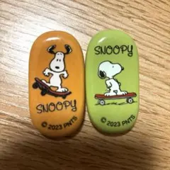 snoopy スヌーピー 2023年 箸置き　2色セット　グッズ