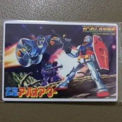 ガンプラ　パッケージアートグミ シークレット（パラレル）