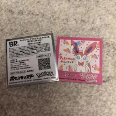 Item thumbnail for item 6cc7f19f-2cce-4eb1-8e98-3c6ba4f63902