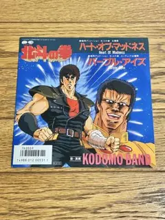 2026年最新】北斗の拳 LPの人気アイテム - メルカリ