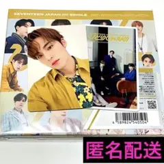 SEVENTEEN セブチ ひとりじゃない D盤 민규 ミンギュ トレカ CD