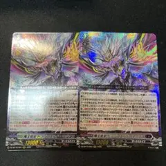 2025年最新】ドラジュエルドの人気アイテム - メルカリ