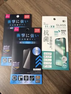 iPhone 11/XR ブルーライトカット強化ガラスフィルム