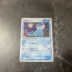 シャワーズ ☆ 強化拡張パックex1 マグマVSアクア ふたつの野望 022