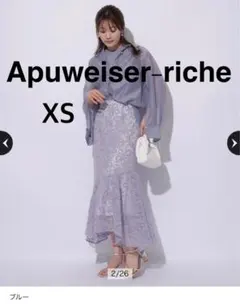 Apuweiser-riche リボン刺繍レーススカート　ブルー　サイズ0（XS