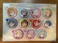 ラブライブ サンシャイン Aqours コミケ c96 2019 夏 缶バッジ - メルカリ