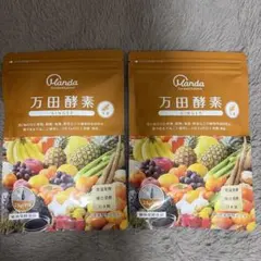 万田酵素GINGER チューブタイプ 2.5g×31包　2袋セットのサムネイル