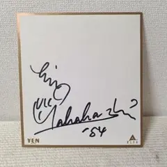 RADWIMPS　メンバー全員　直筆サイン　ラッドウィンプス RADWIMPS メンバー全員 直筆サイン ラッドウィンプス - メルカリ