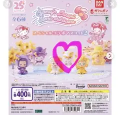 コロコロクリリン 가챠