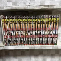 銀牙 THE LAST WARS 全22巻セット 高橋よしひろ - メルカリ
