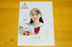 2026年最新】中元日芽香 直筆の人気アイテム - メルカリ