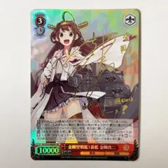 ヴァイスシュヴァルツ、榛名改ニ、サインカード ヴァイスシュヴァルツ 艦これ 榛名改二 サイン入りカード(SSP) - メルカリ