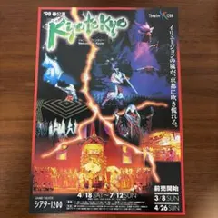 2026年最新】kyoTOkyoの人気アイテム - メルカリ