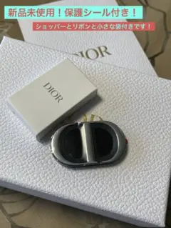 新品Dior ディオール　折りたたみミラー付きスマホスタンドリング　ショッパー付