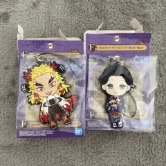 鬼滅の刃 一番くじ ラバーストラップ