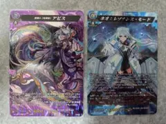 2026年最新】ヴァンガード ネオの人気アイテム - メルカリ