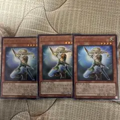 Vジャンプ　2026年2月号付録 遊戯王 【 聖月の皇太子レグルス 】×3枚