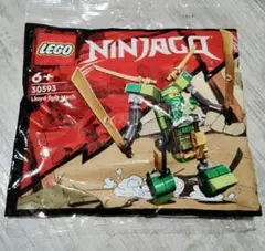 LEGO NINJAGO 30593 ロイドメカスーツ