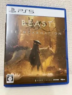 Beast of Reincarnation ビースト・オブ・リンカネーション