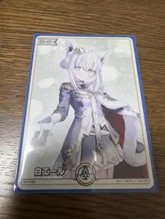 ホロカ 白エール プロモ 白上フブキ EXPO 1枚