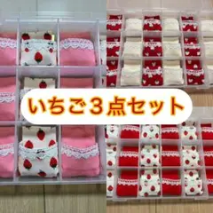 いちご３点セット　シルバニア赤ちゃんベッドのサムネイル