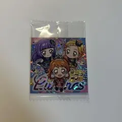 にふぉるめーしょん アイカツ！ シールウエハース ルミナス