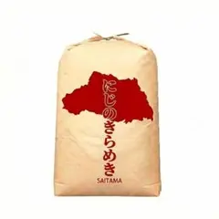 にじのきらめき】令和7年度産 玄米30kg 大阪府産 送料込み - メルカリ