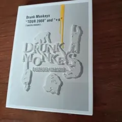 大橋卓弥 Drunk Monkeys TOUR 2008 +α DVD