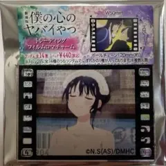 g*2様 劇場版　僕の心のヤバイやつ アクリルキーホルダー　2
