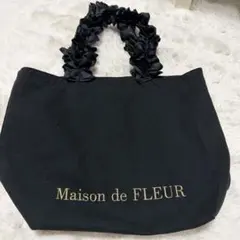 メゾンドフルール フリルトートバッグ M ブラック