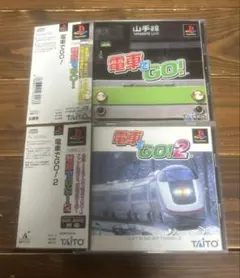 電車でGO! 電車でGO!2 PS1 2本セット