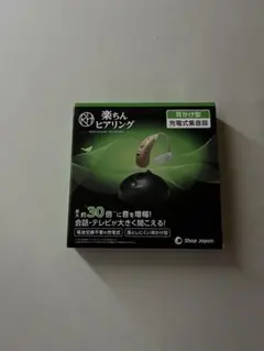 新品未開封 充電式集音器 楽ちんヒアリング ShopJapan RAH-WSBE - メルカリ